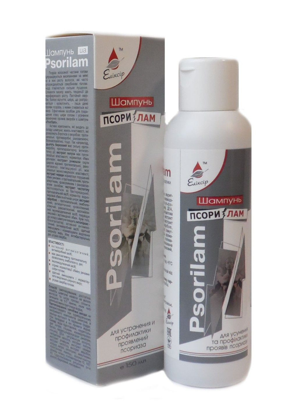 Шампунь Псорилам Psorilam от псориаза 150 мл Эликсир (316607838)