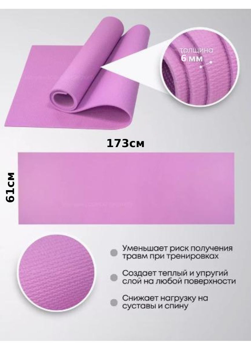 Йогамат, килимок для фітнесу, GreenCamp, 6мм, PVC, салатовий (GC611736G) Green Camp (361439181)