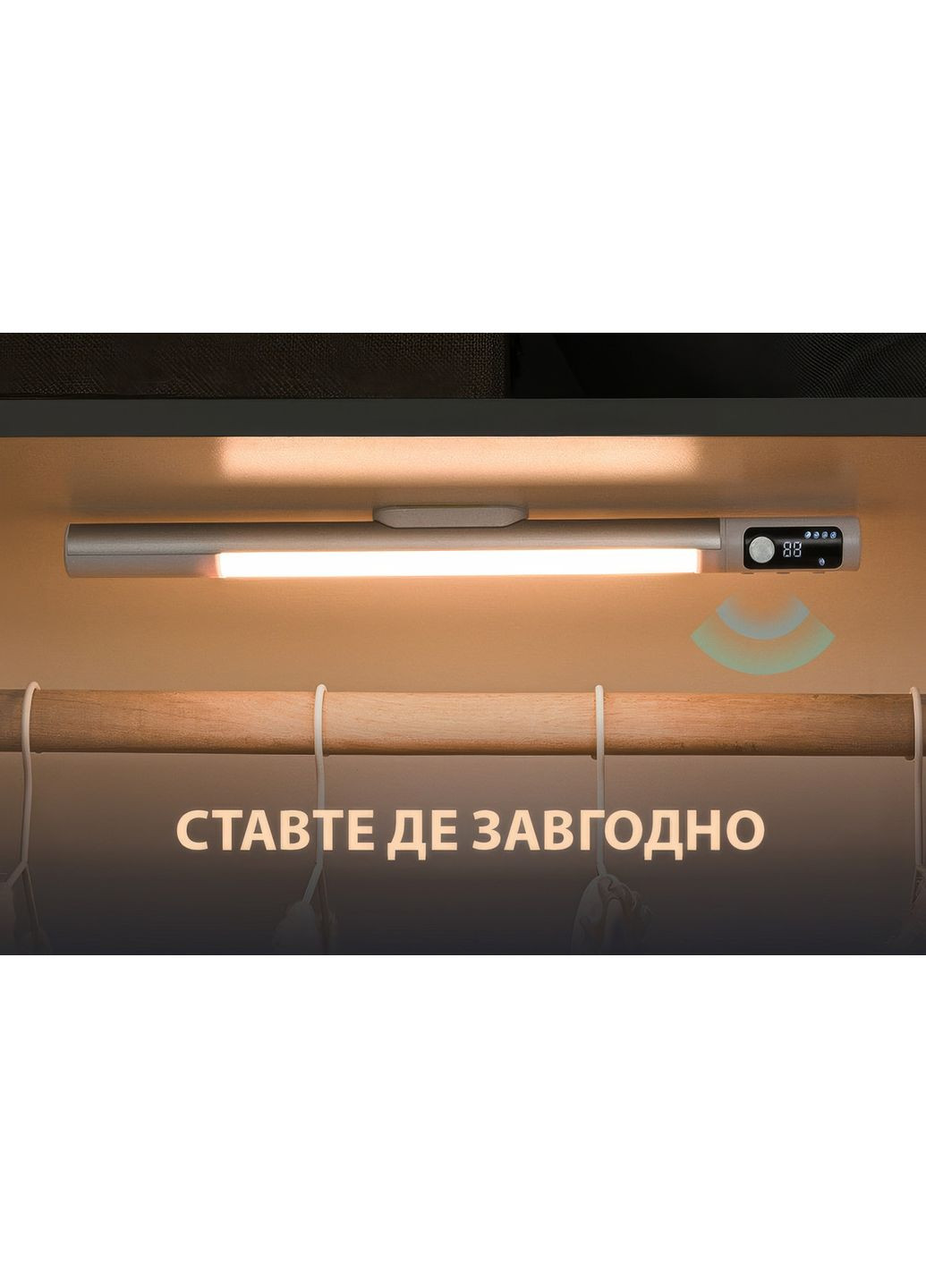 Аккумуляторный LED светильник на магнитном креплении c датчиком движения и дисплеем 2000 mAh TUBE Rex (369656357)