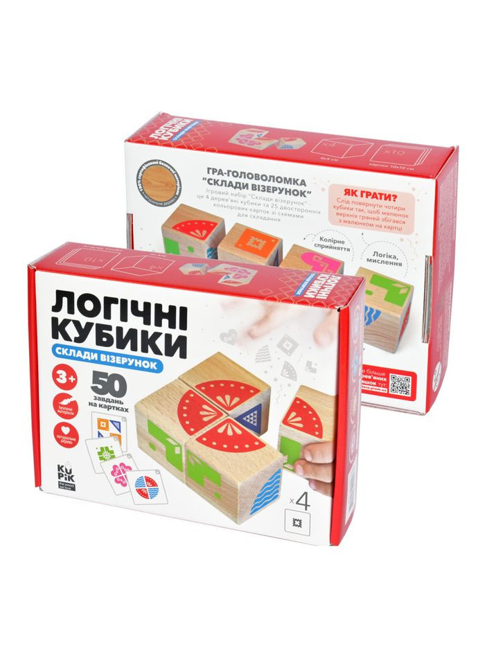 Обучающие логические кубики "Составь узор" 900477, 50 заданий на карточках Igroteco (315023087)