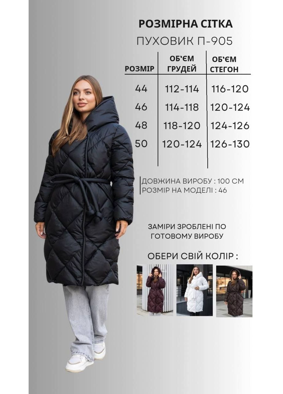 Бордовый зимний Пуховик Geran