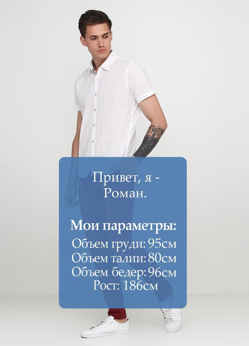 Штани Червоний Superdry (323063501)