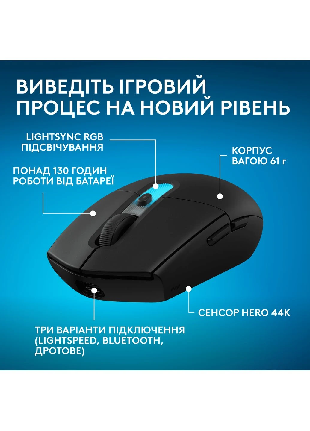 Миша Logitech G305 X SUPERLIGHT Black (910-007739) No Brand (401208003)