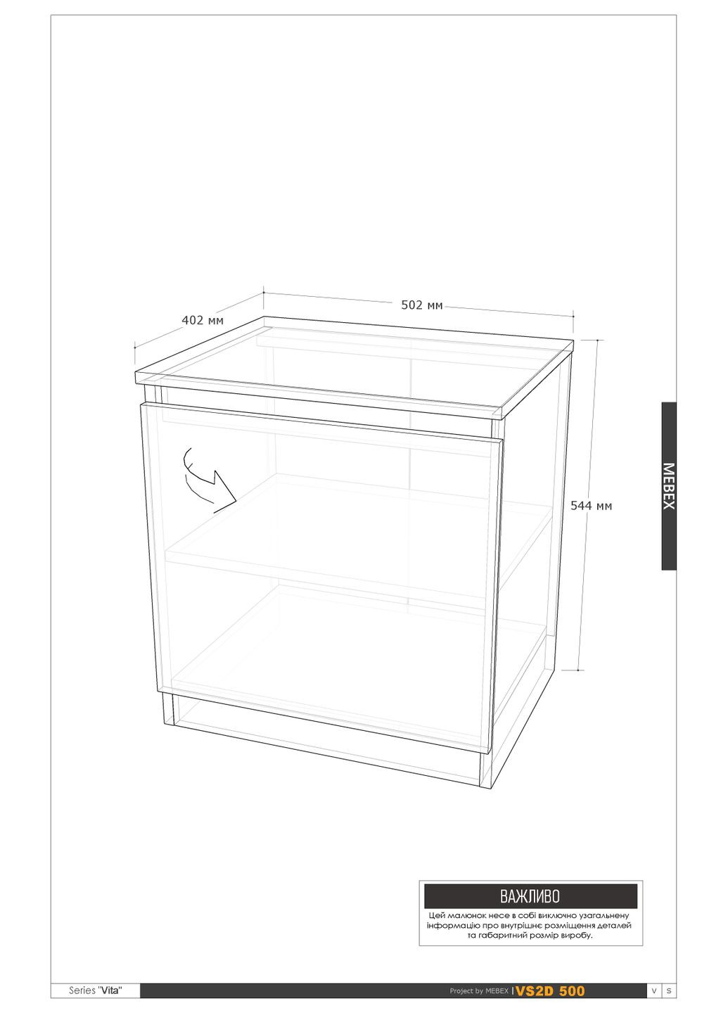 Тумба прикроватная 50х40х54,5 см MEBEX (352729459)