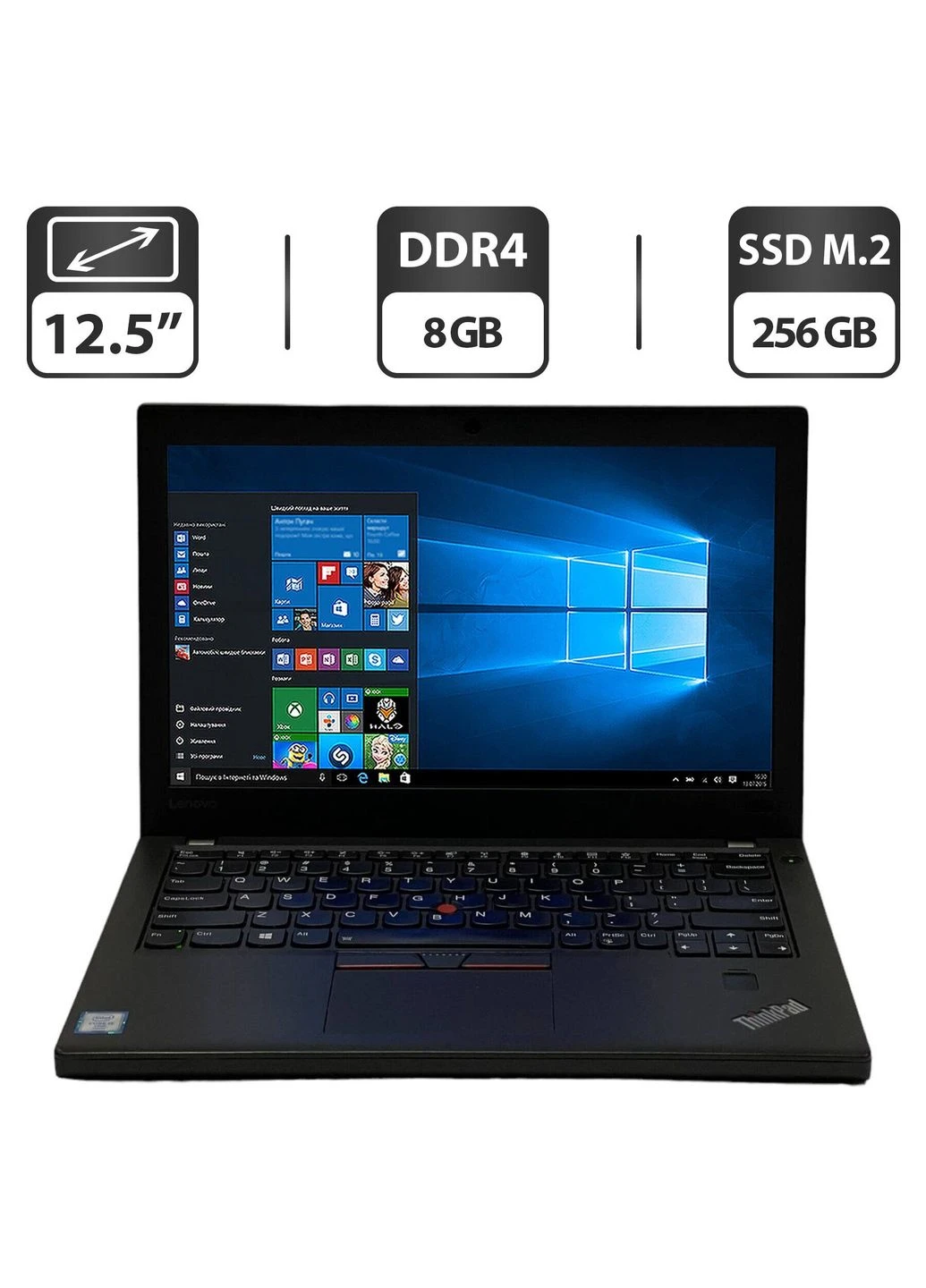 Нетбук ThinkPad X270 / 12.5" (1366x768) TN / intel Core i5-6300U (2 (4) ядра 2.4 - 3.0 ГГц) / 8 ГБ DDR4 / 256 ГБ SSD M.2 / Lenovo (398147177)