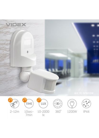 Датчик руху та освітленості VL-SPW02W 220V 1200W інфрачервоний Videx (359398063)