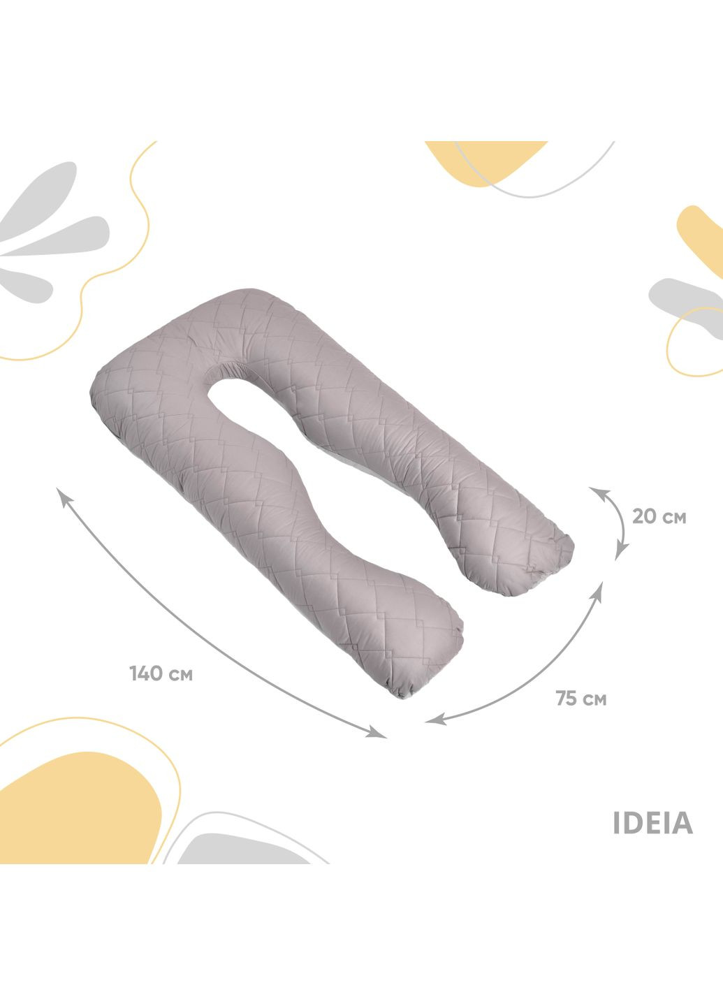 Подушка для сна и отдыха, для беременных П-формы 140х75х20 см со стеганным чехлом на молнии серый/св. серый (8-33724*002) IDEIA (298999679)