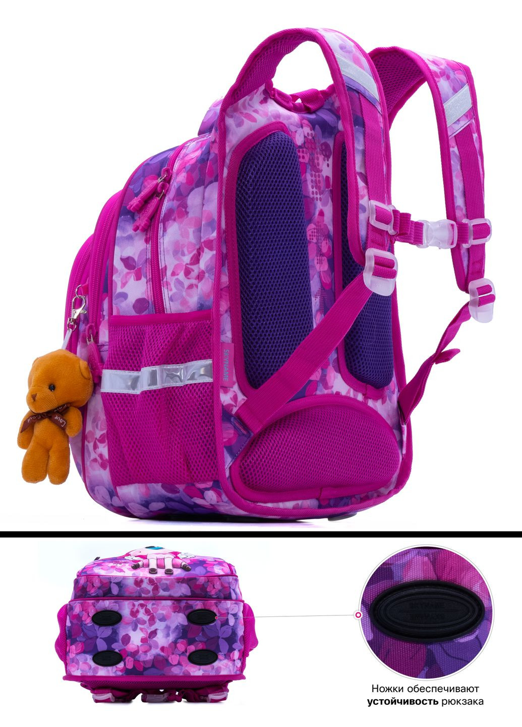 Ортопедичний рюкзак для дівчинки Єдиноріг 38х29х16 см рожевий для 1 класу / SkyName R2-173 Winner (293504262)