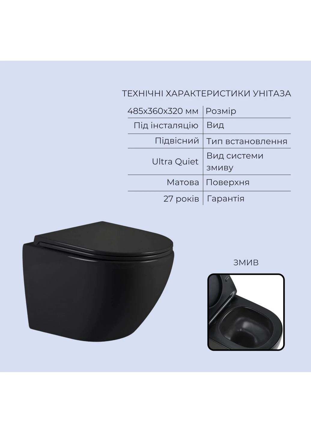 Готовое решение для ванной комнаты: подвесной унитаз Jay Ultra Quiet 485x360x320 + комплект инсталляции Standard (линейная Qtap QT07335177MB51716 (401869996)
