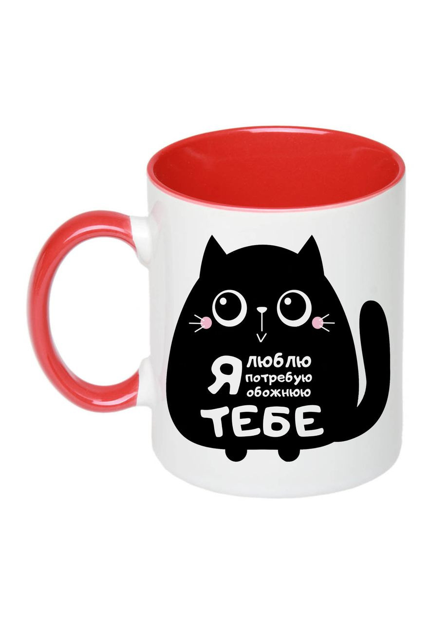 Чашка с принтом "Я люблю, нуждаюсь, обожаю тебя" 330мл ( ) (18539) No Brand (312487117)