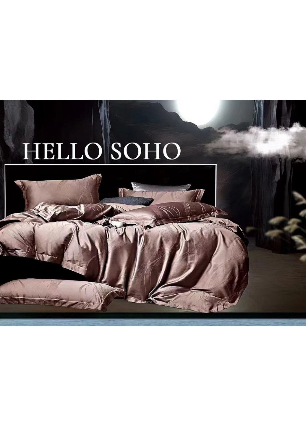 Комплект Комплект пост.белья Евро Boutique 200*230 Wave Сappuccino Soho (365277026)