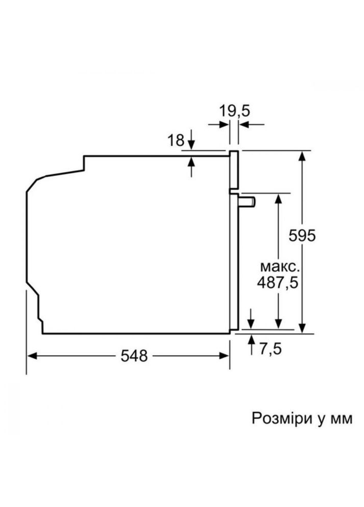 Духовка електрична HB774G1B1 Siemens (315503600)