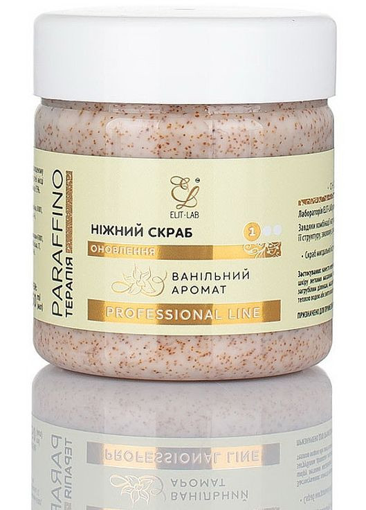 Скраб для ног "Ванильное наслаждение" 150ml (1039405-124686) Elit-Lab (368642984)