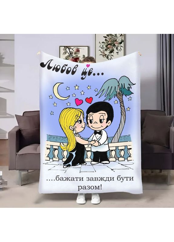 Плед 3D в день влюбленных Love is Итого 30868 180х215 см FlexDress (368764037)