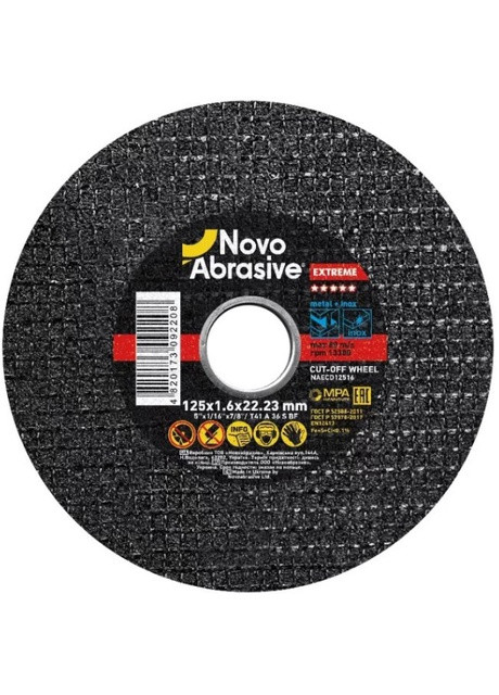 Відрізний диск Extreme (125х1.6х22.23 мм) круг по металу (21568) NovoAbrasive (286423607)