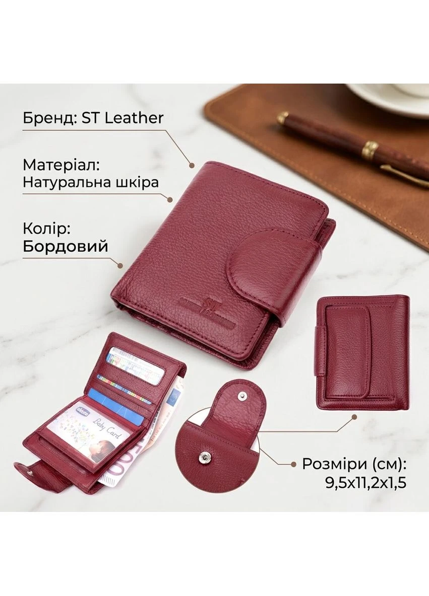 Женский кошелек вертикального типа из натуральной кожи ST Leather Бордовый Верховинка 22452 (398293293)