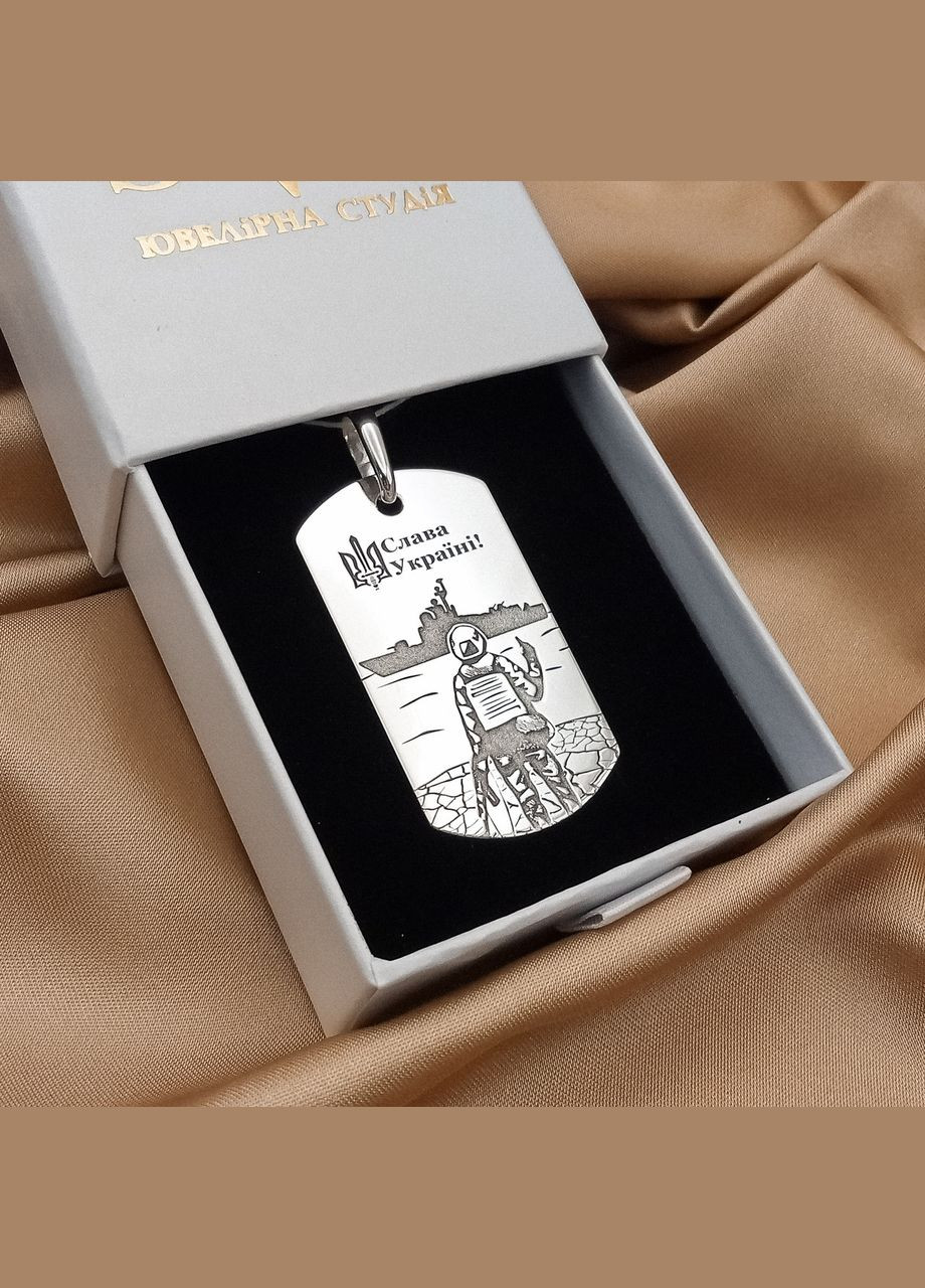 Серебряный кулон-жетон с лазерной гравировкой "Слава украине" С двух сторон арт.58302 No Brand (309161565)