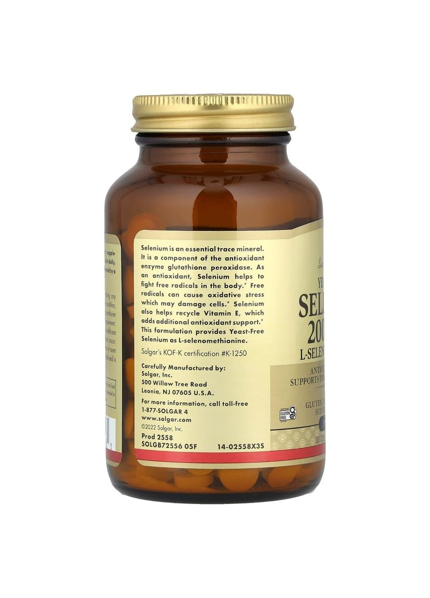 Селен, (Селенометіонін), 200 мкг, Selenium, Yeast-Free,, 250 таблеток Solgar (326054293)