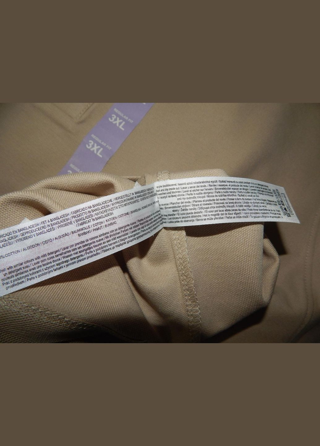 Бежева чоловічі футболки поло оригінал р.58 094fmls (тільки у вказаному розмірі, тільки 1 шт) Primark