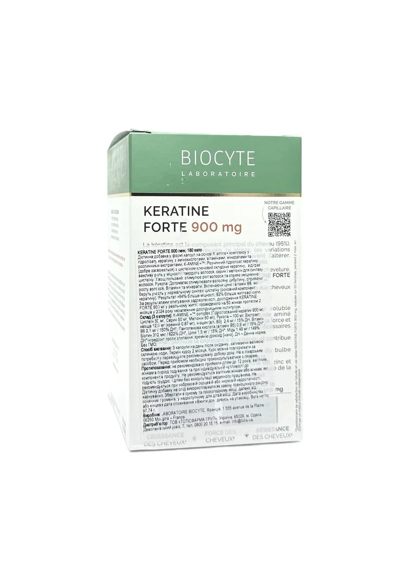 Кератин Keratine Forte Boost 900 мг, 180 капсул Biocyte (391669714)