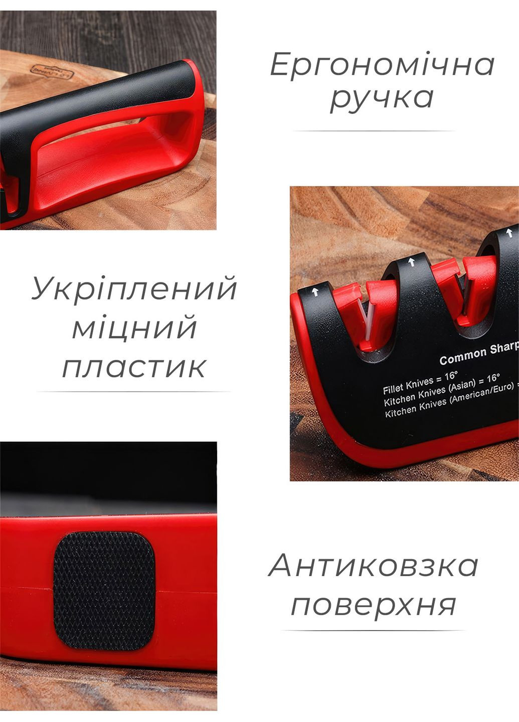 Точилка для кухонних ножів та ножиць ручна 4 в 1 Чорний 68394 OnePro (264921218)