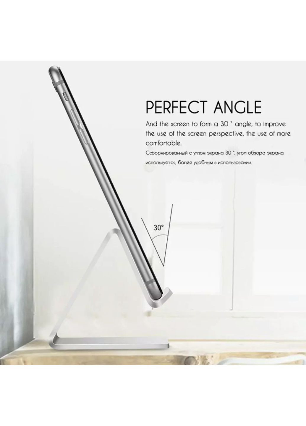 Универсальная алюминиевая подставка-держатель Stainless для смартфонов и планшетов ( ) China (368682335)