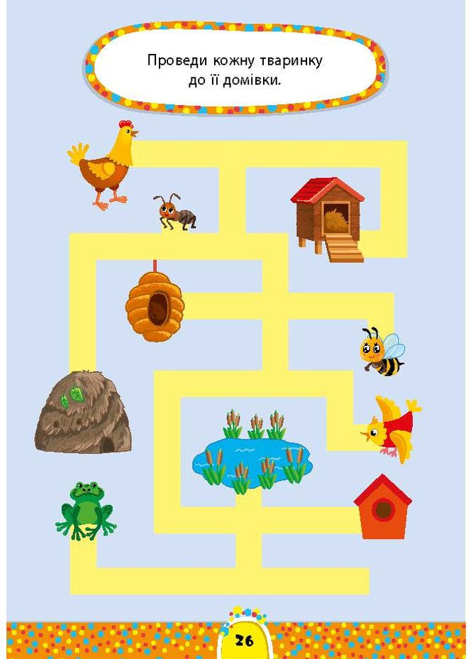 Завдання-5-хвилинки. Світ навколо. 4+ УЛА (370078740)