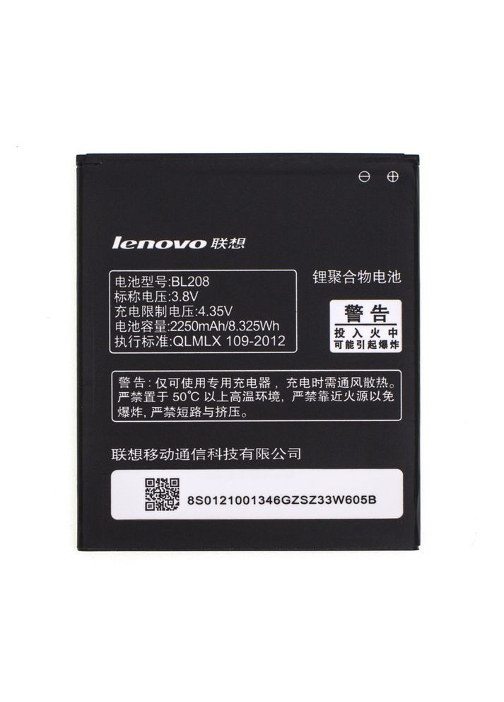 Аккумулятор AAAAClass BL208 / S920 Lenovo (279827311)