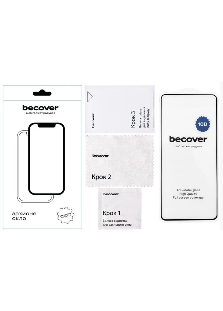 Скло захисне Nothing Phone 10D Black (ek16889) BeCover Nothing Phone (1) 10D Black (388902617)