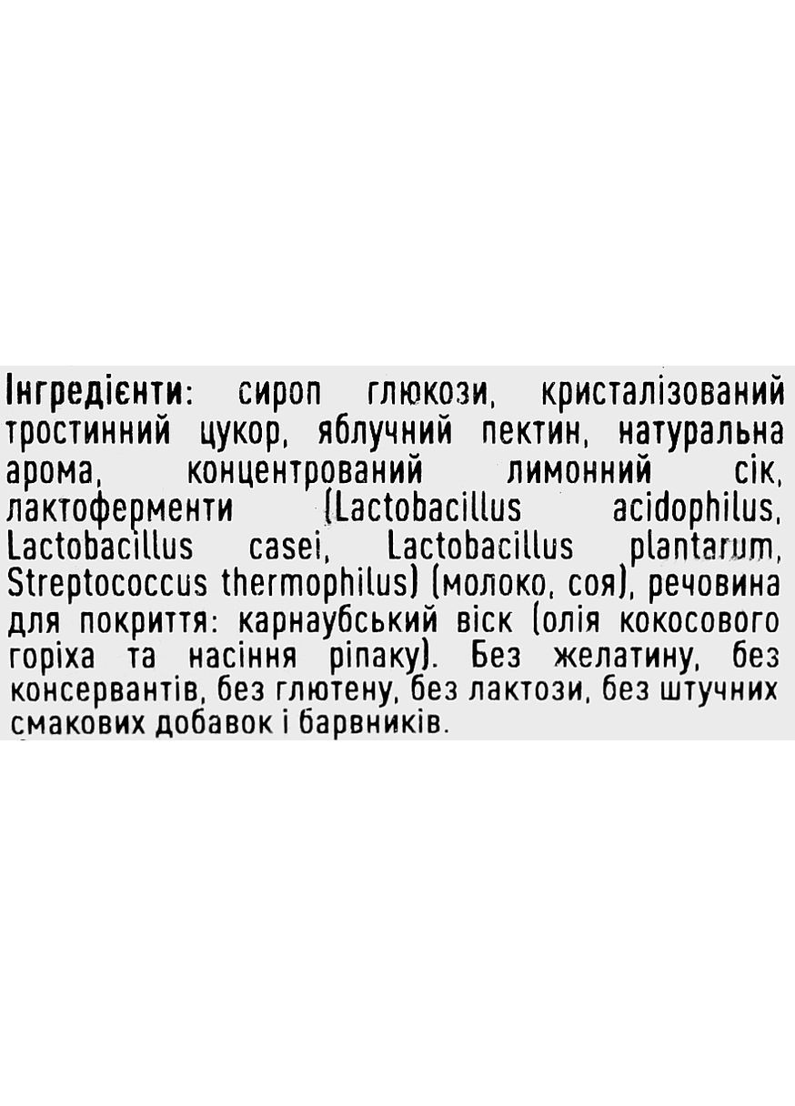 Жевательные витамины "Пробиотики" со вкусом яблока Gommes Probiotiques 60шт (1321096-31338543) Pediakid (368649181)