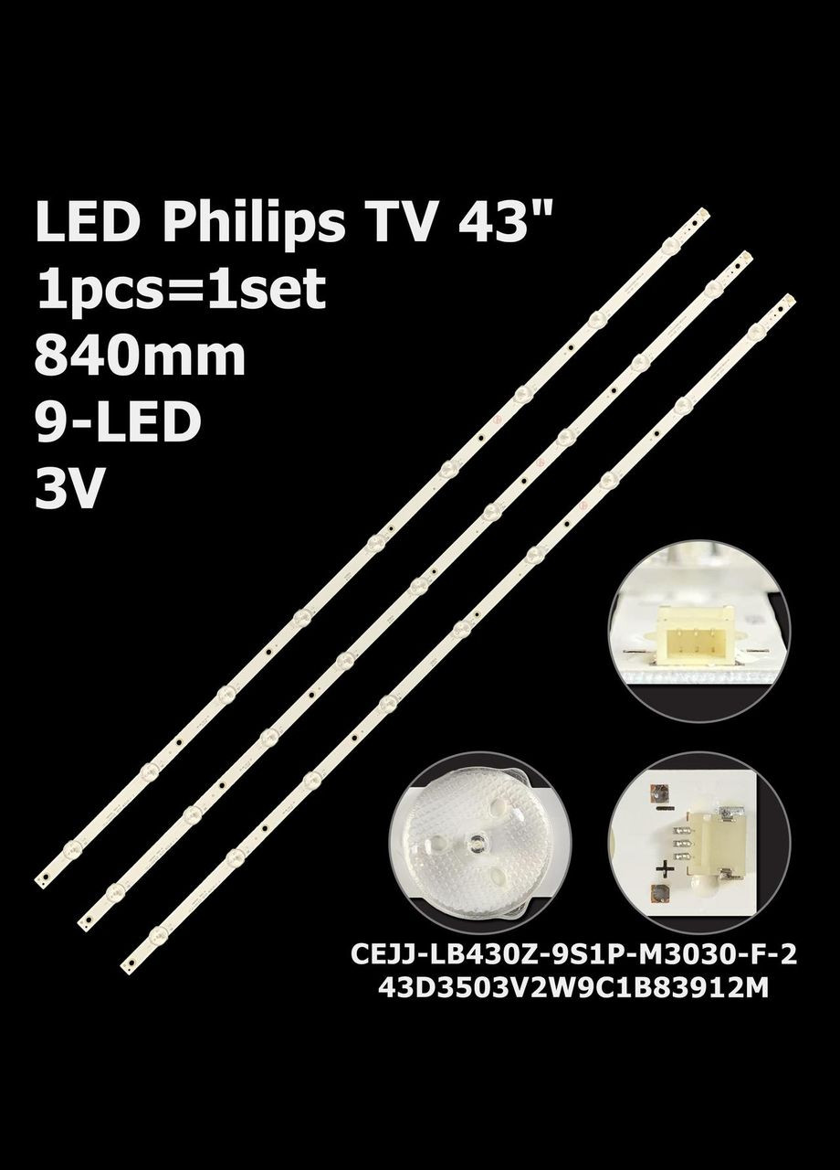 LED подсветка 43" Philips 43S5195 43PFS5803/12 43PFF5212 1 планка OEM (300292966)