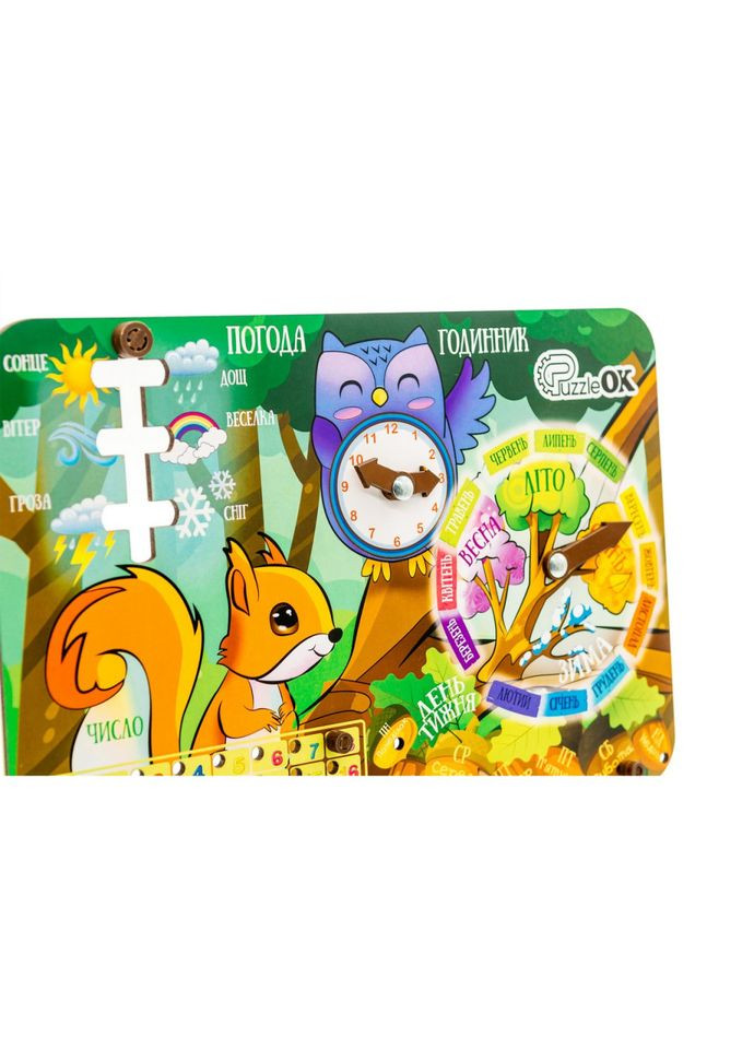 Пізнавальний дитячий календарик Арт-14470 з підставкою PuzzleOK (367962103)