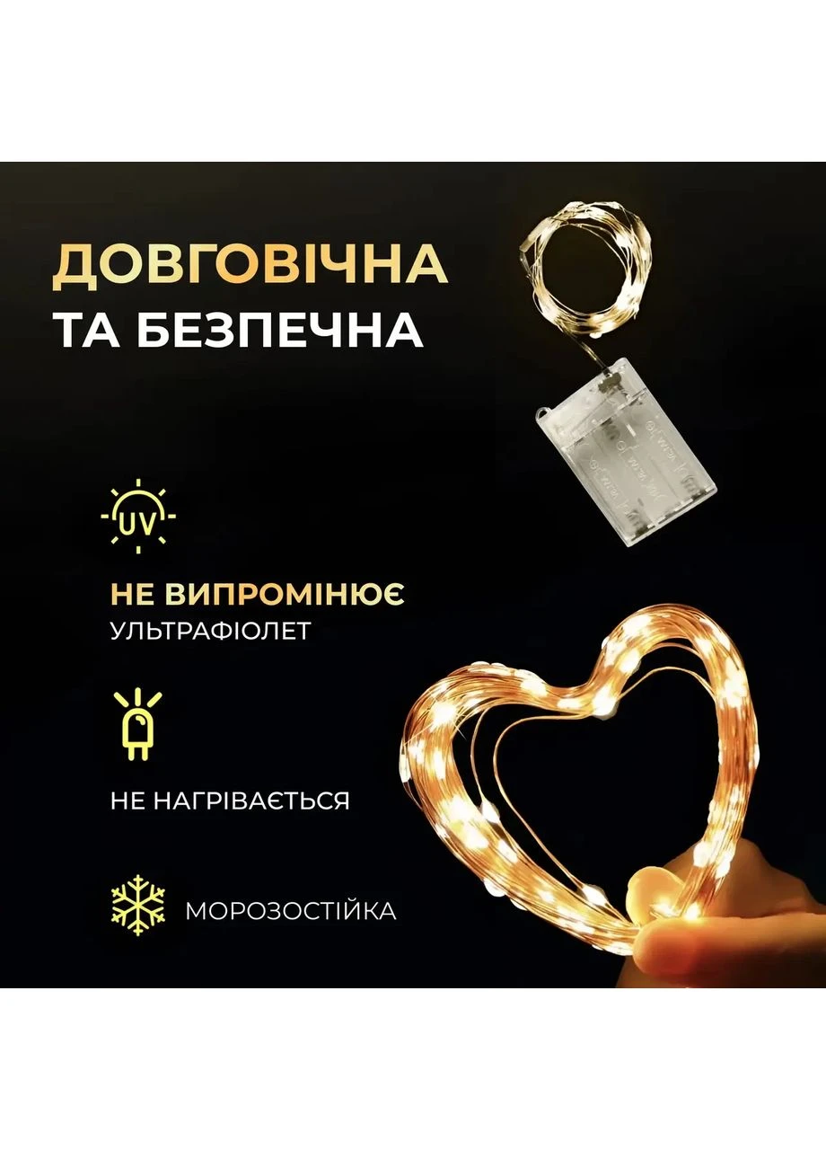 Гирлянда роса 10 метров 100 LED на батарейках светодиодное освещение для дома и улицы капля ProDobro (364192462)