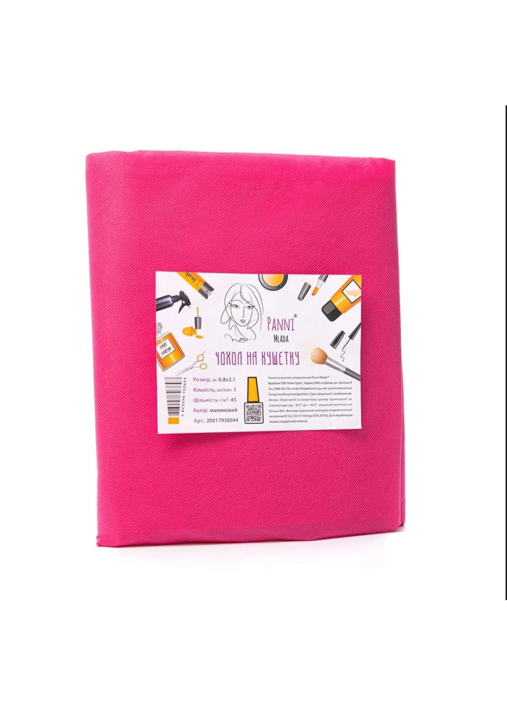 Чехол на кушетку на резинке "", спанбонд, 45 г/м2, размер 0.8х2.1 м, малиновый Panni Mlada (316471179)