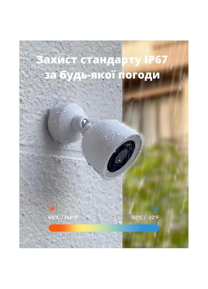 Комплект IP відеоспостереження POE Bullet 2Kit 4MP N2402 CYVIO (381088462)
