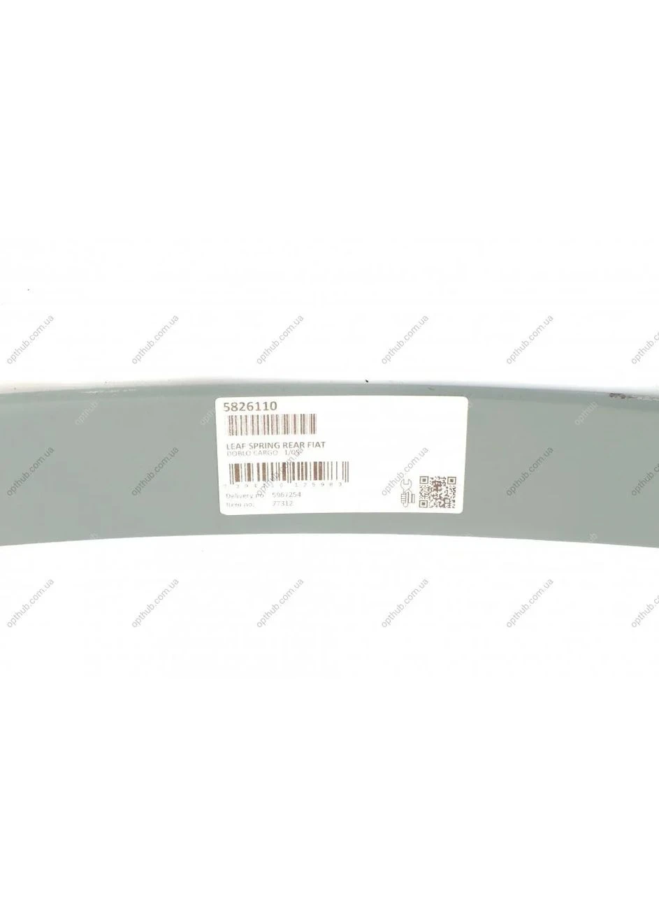 Ресора задня коренева Fiat Doblo Cargo 01- (70/665/595) 5826110 (opt-om) Lesjofors (379973650)