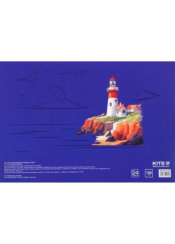 Зошит для малювання, 24 арк., ск., софт-тач+УФ, Classic Kite (380728208)