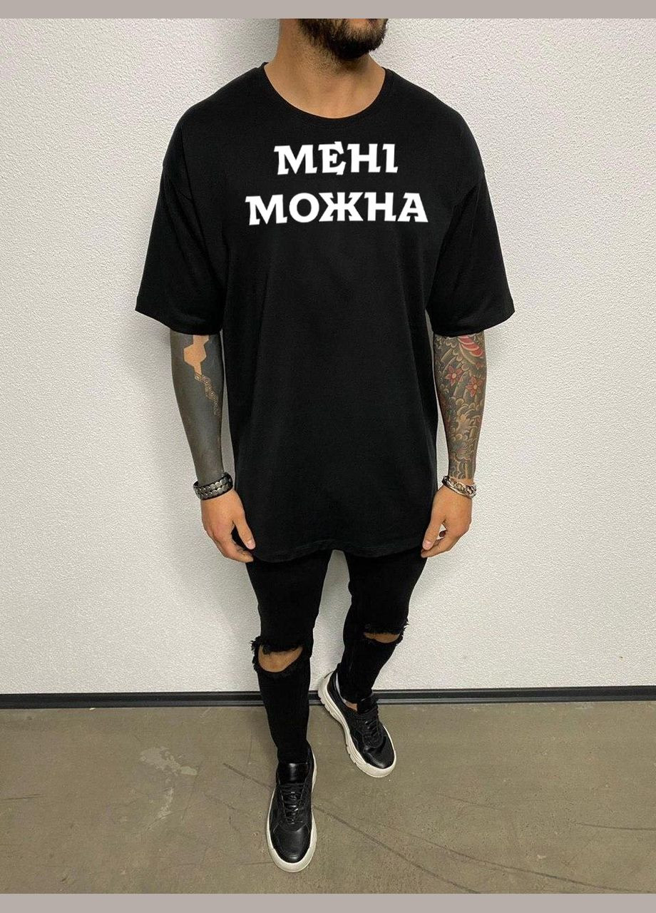 Комбинированная черная летняя легкая мужская оверсайз футболка с принтом No Brand