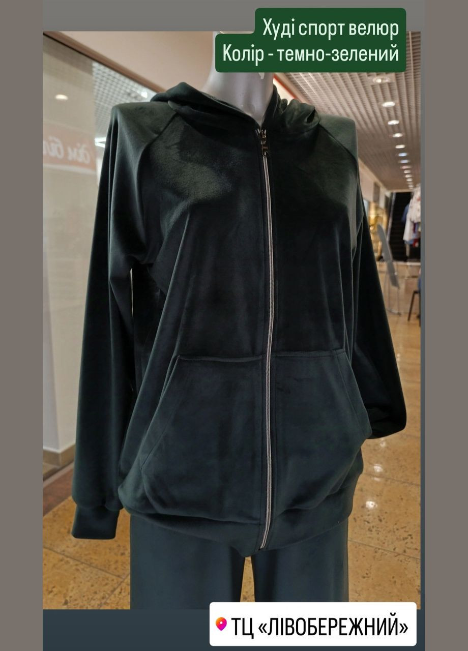 Зелена зелене велюрове жіноче худі з капюшоном 2 Льва