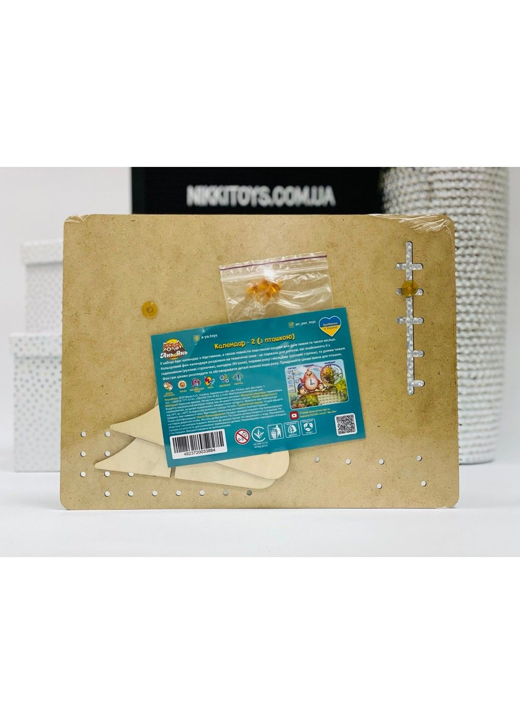 Дерев'яний календар - 2 (пташка) УКРАЇНСЬКОЮ мовою ПСФ 029 Ubumblebees (297082762)