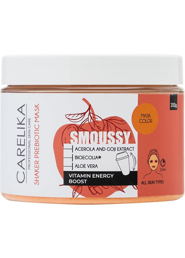 Маска-шейкер для лица на основе пребиотиков с экстрактом ацеролы и годжи, 200 г Carelika (352689753)