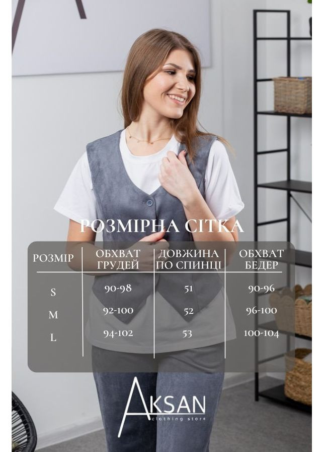 Жіночий костюм замшевий демісезонний двійка з кишенями на ґудзиках 25.2580 46( ) Темно сірий AKSAN (318820146)