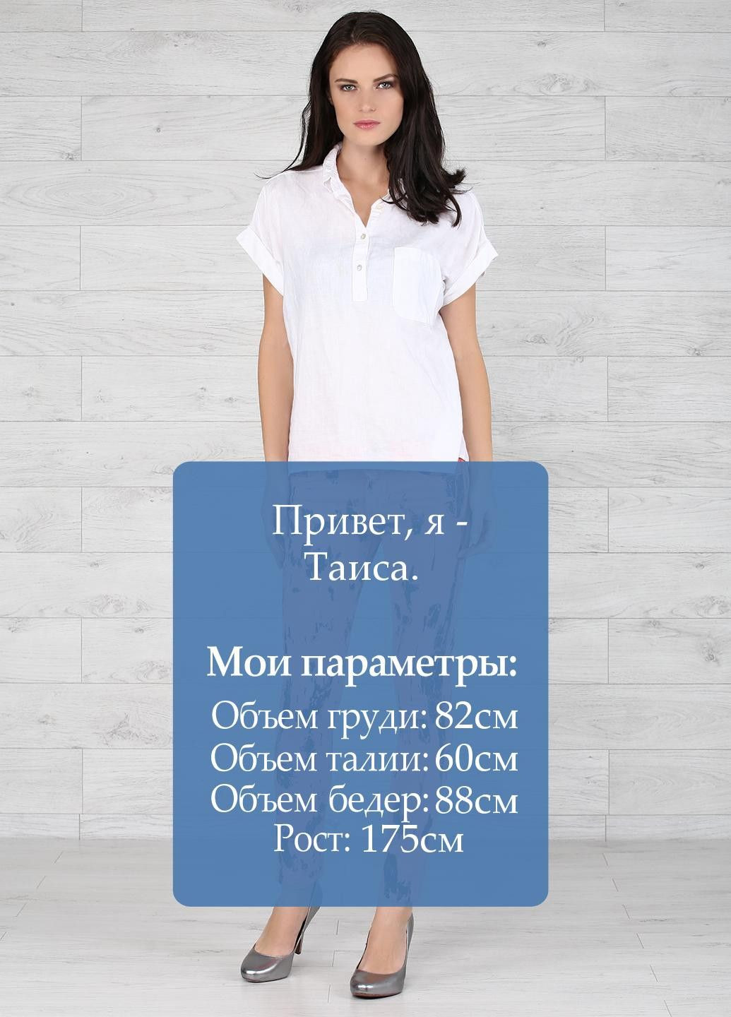 Штани Рожевий Pepe Jeans (323037946)