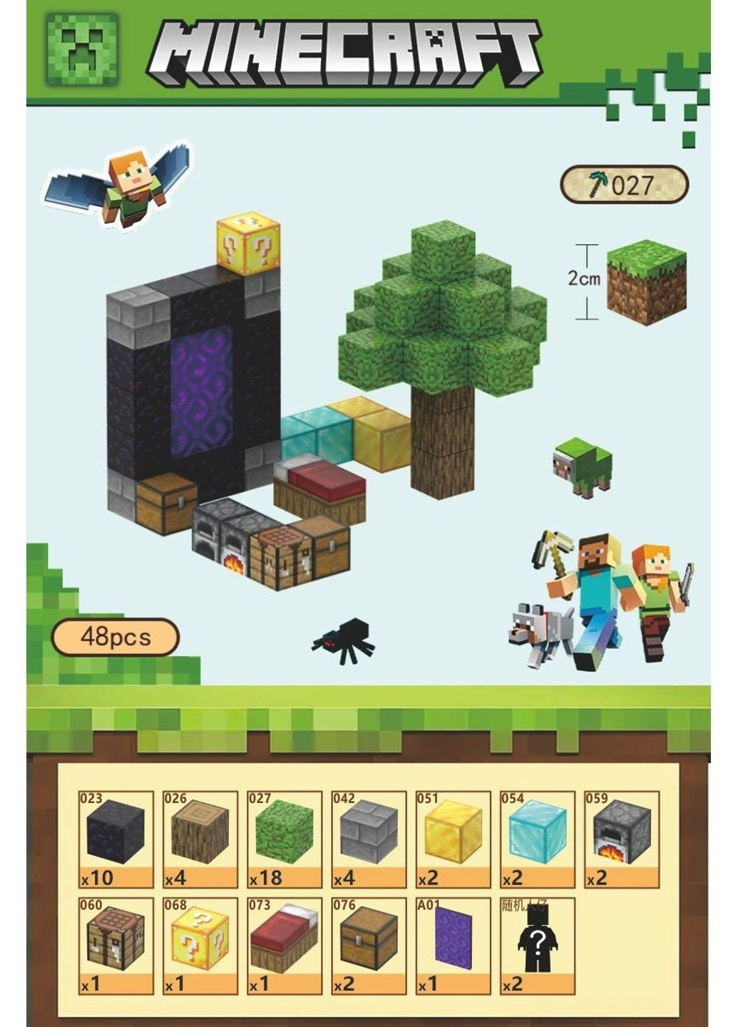 Дитячий магнітний конструктор майнкрафт Minecraft 48 блоків та 2 фігуки лего No Brand (331294628)