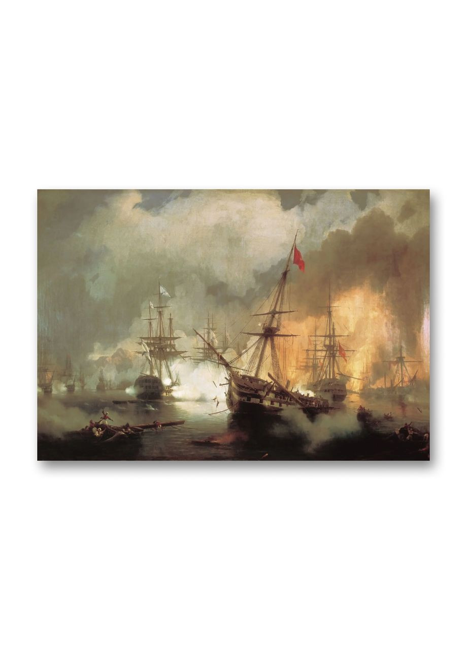 Друк на полотні Наваринська битва Іван Айвазовський 30x40 No Brand (346494211)