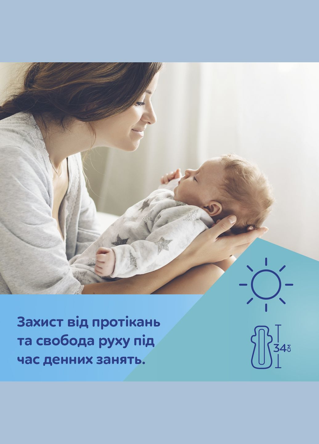Прокладки післяпологові із крильцями, 10 шт. Canpol Babies 78/007 (328261390)