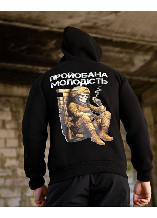 Тактичне чоловіче худі на флісі Молодість чорне No Brand (362419381)
