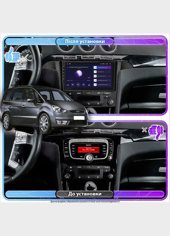 Штатная магнитола для Ford Galaxy II ver 2 2006-2010 экран 9" 4/64Gb 4G Wi-Fi GPS Top 5шт Lesko (336201813)