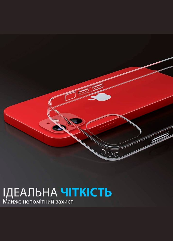 Чохол [Повний захист] для iPhone 12 / iPhone 12 Pro та 2 захисних скла - Crystal Clear (50230226-X002LXX1PV) FlexGear (300854107)