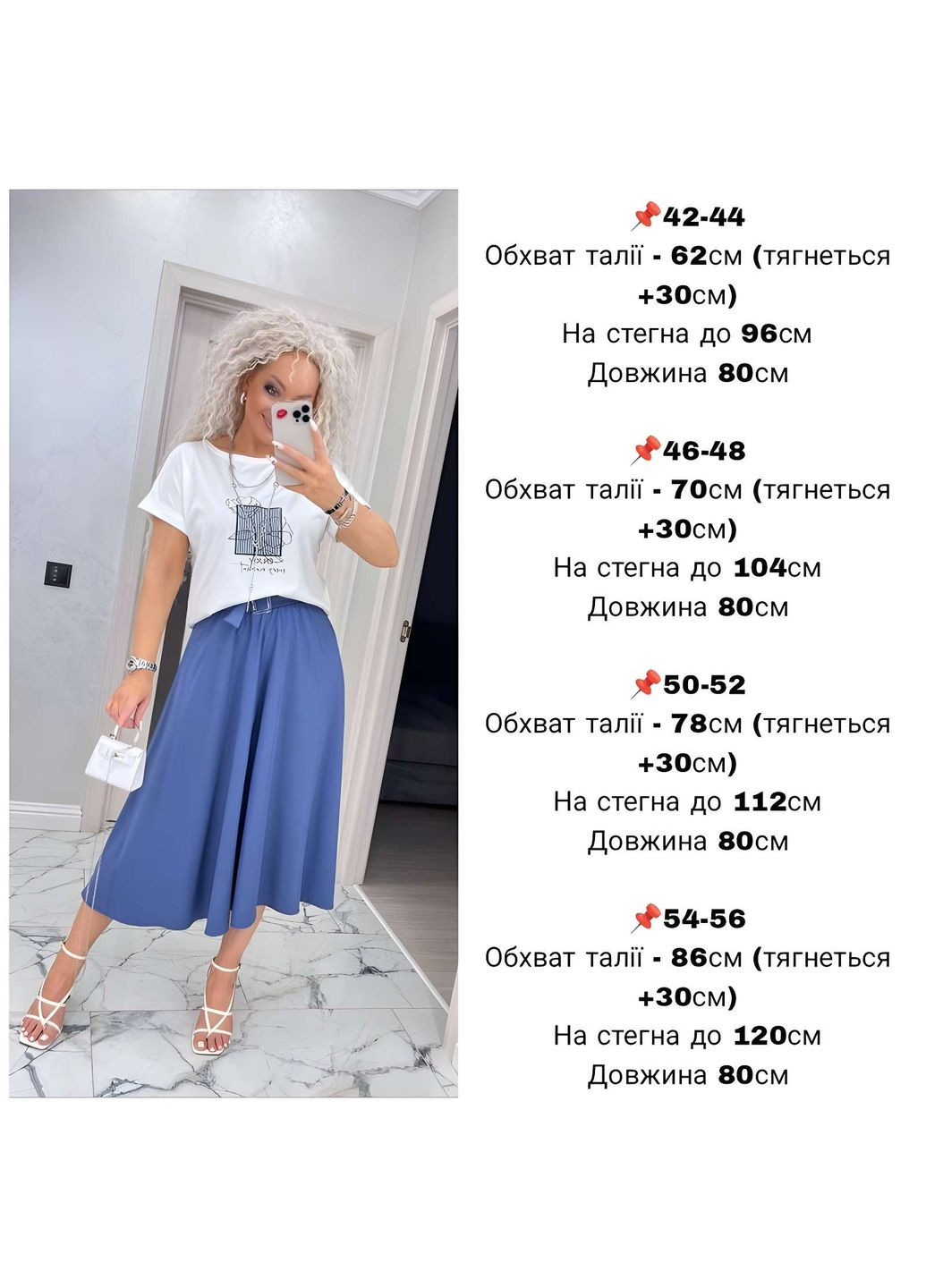 Синяя офисная, повседневная, кэжуал однотонная юбка + пояс женская длинная меди 42-56 графит (темно-серый) No Brand